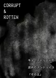 CORRUPT&ROTTEN Cutey Liddy no Funiku no Andouille "Sono Go" - hentai manga cover image