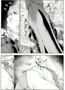 Page 11 of CORRUPT&ROTTEN Cutey Liddy no Funiku no Andouille "Sono Go" - preview thumbnail