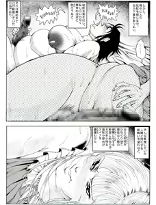 Page 13 of CORRUPT&ROTTEN Cutey Liddy no Funiku no Andouille "Sono Go" - preview thumbnail