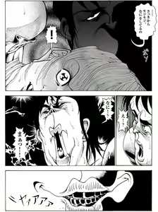 Page 15 of CORRUPT&ROTTEN Cutey Liddy no Funiku no Andouille "Sono Go" - preview thumbnail