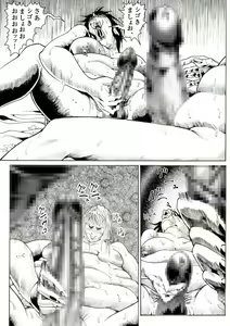 Page 35 of CORRUPT&ROTTEN Cutey Liddy no Funiku no Andouille "Sono Go" - preview thumbnail