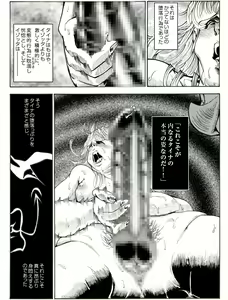 Page 36 of CORRUPT&ROTTEN Cutey Liddy no Funiku no Andouille "Sono Go" - preview thumbnail