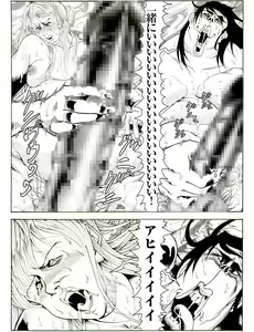 Page 39 of CORRUPT&ROTTEN Cutey Liddy no Funiku no Andouille "Sono Go" - preview thumbnail