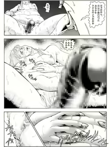 Page 46 of CORRUPT&ROTTEN Cutey Liddy no Funiku no Andouille "Sono Go" - preview thumbnail