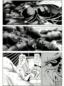 Page 59 of CORRUPT&ROTTEN Cutey Liddy no Funiku no Andouille "Sono Go" - preview thumbnail