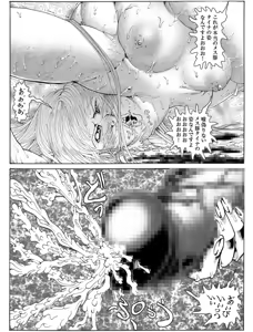 Page 62 of CORRUPT&ROTTEN Cutey Liddy no Funiku no Andouille "Sono Go" - preview thumbnail