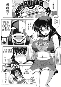 Page 5 of PARADIGM SETSUKO - preview thumbnail
