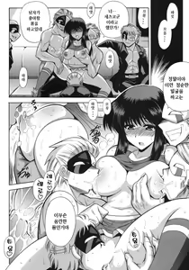 Page 9 of PARADIGM SETSUKO - preview thumbnail