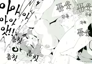 Page 24 of Wazuka na Omocha no Gensoukyou - preview thumbnail