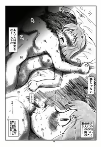 Page 5 of Nonon no Hon - preview thumbnail