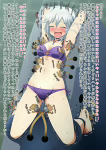 Page 3 of Cinderella Tettei Kousoku Kusuguri Jigoku - preview thumbnail