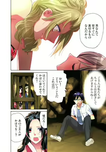 Page 3 of Sadogashima ~Choukyou Muhou Chitai 6 - preview thumbnail