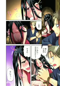 Page 3 of Sadogashima ~Choukyou Muhou Chitai 7 - preview thumbnail