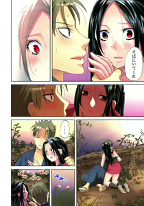 Page 3 of Sadogashima ~Choukyou Muhou Chitai 9 - preview thumbnail