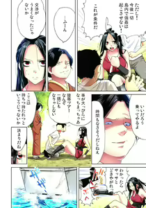 Page 11 of Sadogashima ~Choukyou Muhou Chitai 11 - preview thumbnail