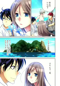 Page 12 of Sadogashima ~Choukyou Muhou Chitai 11 - preview thumbnail