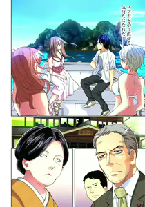 Page 13 of Sadogashima ~Choukyou Muhou Chitai 11 - preview thumbnail