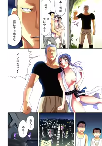 Page 21 of Sadogashima ~Choukyou Muhou Chitai 11 - preview thumbnail