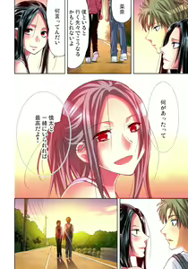 Page 27 of Sadogashima ~Choukyou Muhou Chitai 11 - preview thumbnail