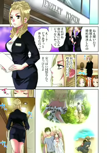 Page 28 of Sadogashima ~Choukyou Muhou Chitai 11 - preview thumbnail