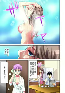 Page 30 of Sadogashima ~Choukyou Muhou Chitai 11 - preview thumbnail