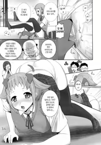Page 3 of The Dog Virus - preview thumbnail
