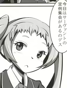 Page 5 of Muteki no Mjolnir Hammer de Nantoka Shitekudasai yo!! - preview thumbnail