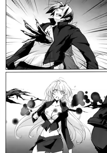 Page 28 of Kimontonkou -Tartaros Gate‐ VII - preview thumbnail