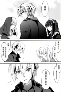 Page 7 of Kimontonkou -Tartaros Gate‐ VII - preview thumbnail