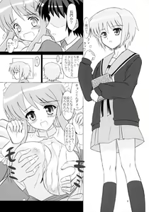 Page 8 of Asahina Mikuru Honnin Desu. - preview thumbnail