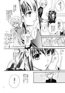 Page 8 of Star way to Heaven - preview thumbnail