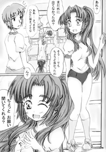 Page 3 of Asakura-san o Ponite de Yatte Miru - preview thumbnail