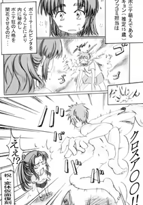 Page 8 of Asakura-san o Ponite de Yatte Miru - preview thumbnail