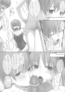 Page 5 of Beautiful harp1 - preview thumbnail