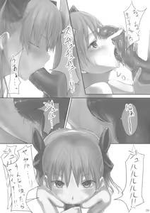 Page 8 of Beautiful harp1 - preview thumbnail