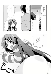 Page 8 of CRIMINAL TFEI - preview thumbnail