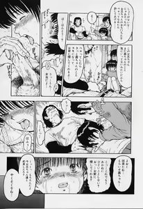 Page 137 of li Ko ni Shiteru? - preview thumbnail