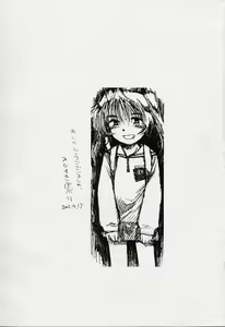 Page 167 of li Ko ni Shiteru? - preview thumbnail
