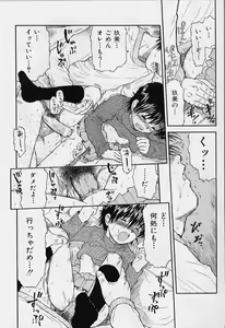 Page 36 of li Ko ni Shiteru? - preview thumbnail