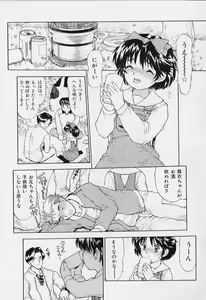 Page 42 of li Ko ni Shiteru? - preview thumbnail