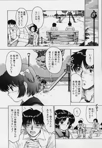 Page 72 of li Ko ni Shiteru? - preview thumbnail