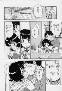 Page 10 of li Ko ni Shiteru? - preview thumbnail