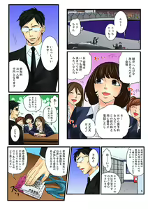 Page 3 of Zetsurin Gacha Game ~Koukai Ingoku de Sarasareta Onna~ 3 - preview thumbnail