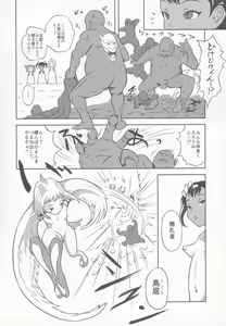 Page 4 of Yurori Kyouiku San - preview thumbnail