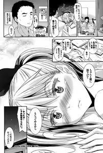 Page 370 of COMIC BAVEL 2015-10 - preview thumbnail