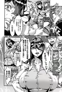 Page 176 of COMIC MILF 2015-10 Vol. 26 - preview thumbnail