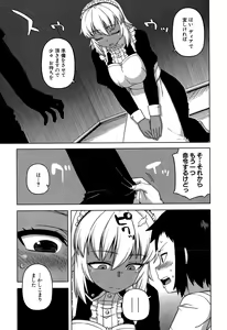 Page 23 of COMIC MILF 2015-10 Vol. 26 - preview thumbnail