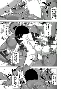 Page 31 of COMIC MILF 2015-10 Vol. 26 - preview thumbnail