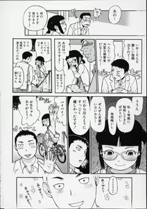 Page 175 of Itsuka no Ano Ko - preview thumbnail