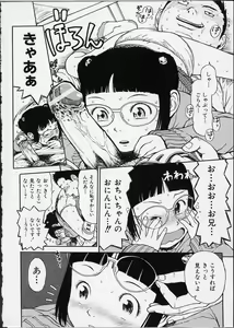 Page 189 of Itsuka no Ano Ko - preview thumbnail